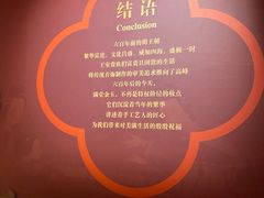 -长沙简牍博物馆