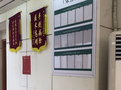-通透堂中医·精准推拿(旗舰店)