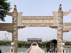 -韩家民俗村