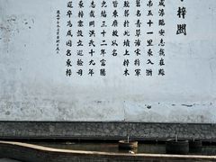 -东梓关景区村庄