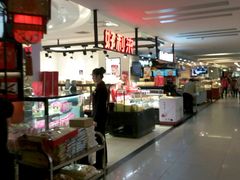 -好利来(欧亚商都店)