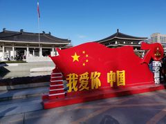 景点-陕西历史博物馆