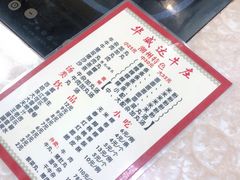 -华威达牛庄(黄埔大道西店)
