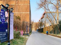 -北化机爱工场文化科技融合产业园