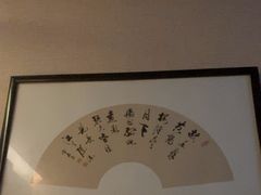 -润生源足道·SPA(个园店)