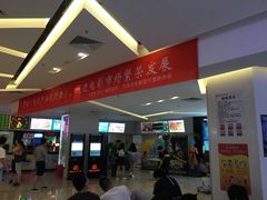 -耀莱成龙影城(东丽店)