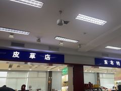 -牡丹江海浪国际机场