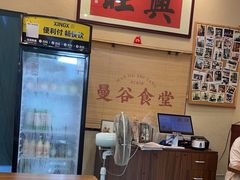 -曼谷食堂·泰国家庭料理