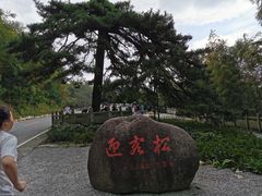 -九宫山风景区