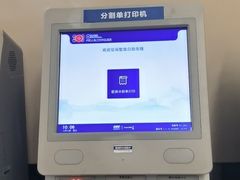 -中国人民解放军总医院