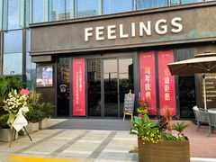 -FEELINGS(亚新广场店)