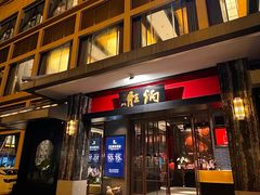 -炳胜品味(海印总店)