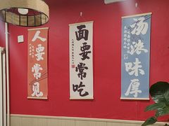 -听涛雅苑百味饺子老家菜馆