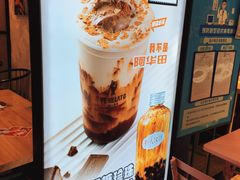 -野人先生现做冰淇淋(北京环宇荟店)