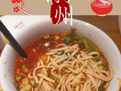 酸汤臊子面-煜北·西北小馆(曲阳路店)
