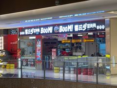 -蓉三少冒烤鸭·四川小吃集(北京首店)