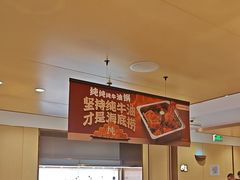 -海底捞火锅(丰尚国际广场店)