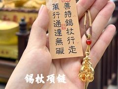 -灵顺寺