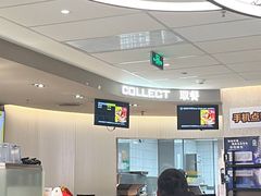 -麦当劳(金桥店)