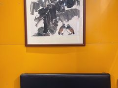 -憼安跌打·中医诊所(福田梅林店)