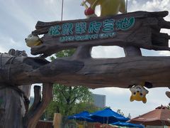 -广州融创文旅城