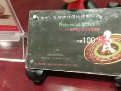 -保纳大酒店(大圩村店)