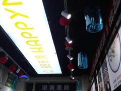 -碗主炭烧米线(交大二村店)