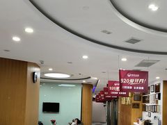 -雅悦齿科(顾村公园店)