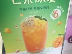 -广芳园·香港潮饮店(文化路店)