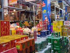 -福达坊批发城(汉阳黄金口总店)