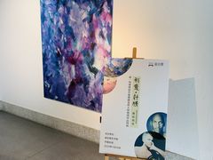 -金谷里艺术馆