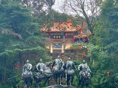 -富乐山