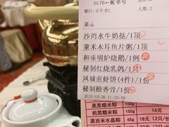 -香云轩·顺德菜(香云纱园林酒店店)