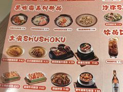 -万岁寿司(蓬江万达店)