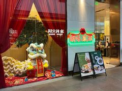 -顺味凤城·顺德菜专门店(九六广场店)