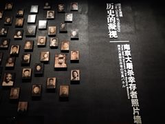 -侵华日军南京大屠杀遇难同胞纪念馆
