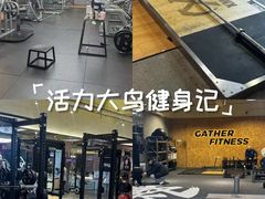 -聚健身GatherFitness(余杭店)