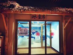 -汤W城市微度假(仓山店)