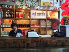 -槐店王婆大虾(开发区店)