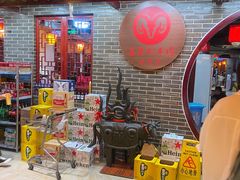 -总参北京涮羊肉