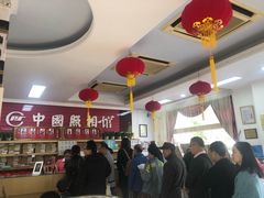 -中国照相馆(王府井店)