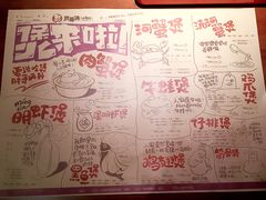 -胖哥俩肉蟹煲(河北勒泰购物中心店)