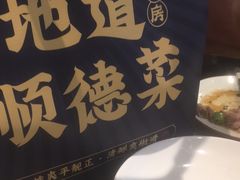 -味妙顺德厨房(绿地缤纷城店)