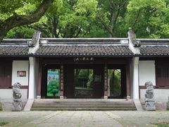 -宁波市保国寺古建筑博物馆