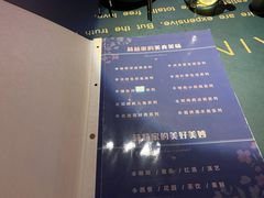 -莉莉家的音乐花园餐吧(航空路店)