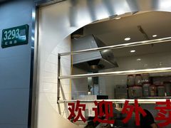 -甜蜜蜜港式茶餐厅(虹梅店)