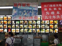 -宫廷糕点铺(人民中路店)