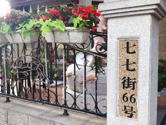 -南山鲜虾面·活鲜小馆·海味大连菜(南山总店)
