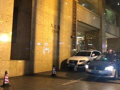 -上海南新雅大酒店