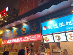 门面-八一好吃街·高品美食广场